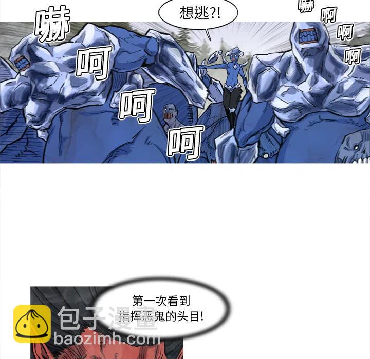 ☕阿修罗 6 第7页
