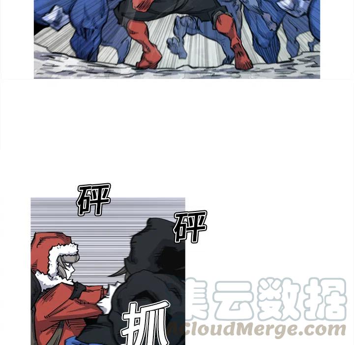 ☕阿修罗 6 第9页