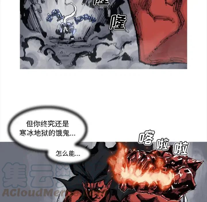 ☕阿修罗 52 第10页
