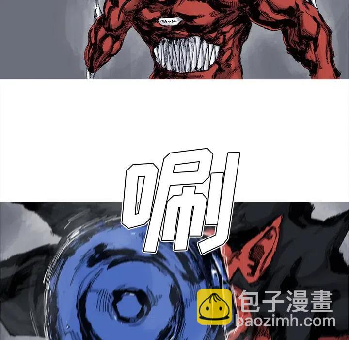 ☕阿修罗 52 第11页