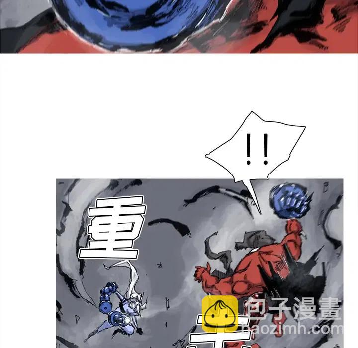 ☕阿修罗 52 第12页