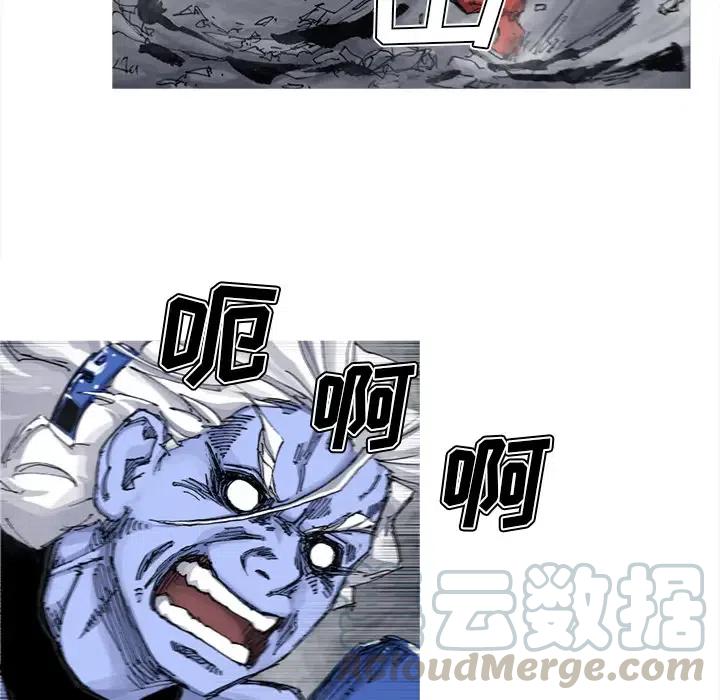 ☕阿修罗 52 第13页