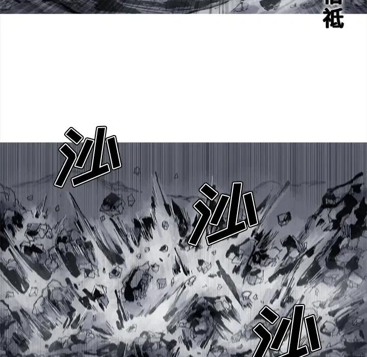 ☕阿修罗 52 第15页