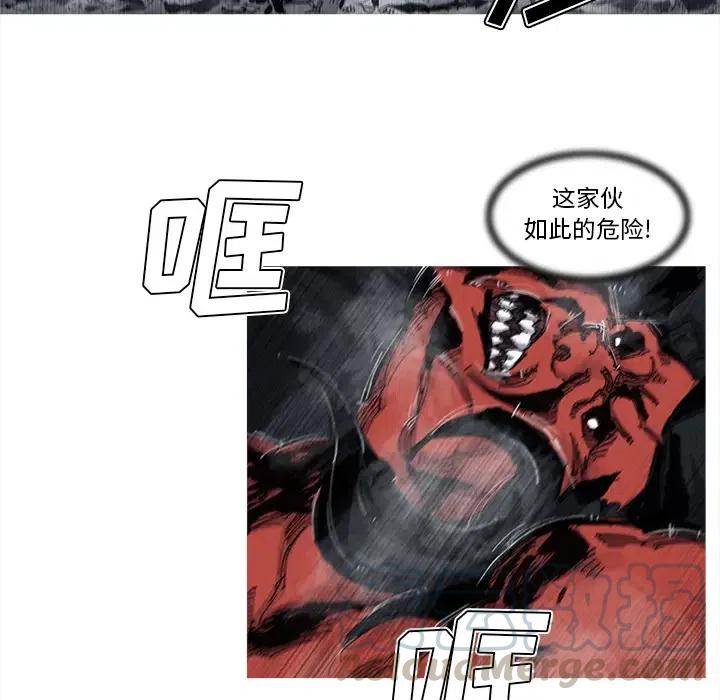 ☕阿修罗 52 第16页