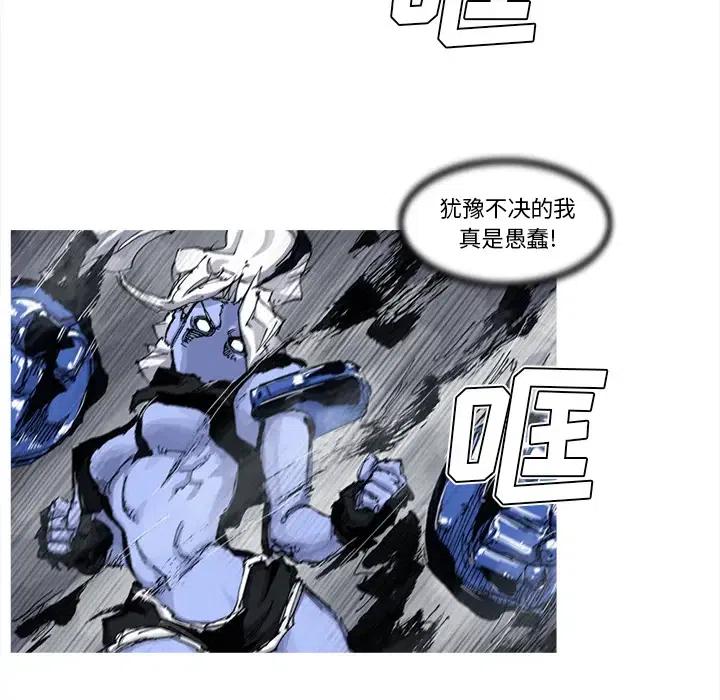 ☕阿修罗 52 第17页