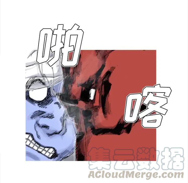 ☕阿修罗 52 第19页