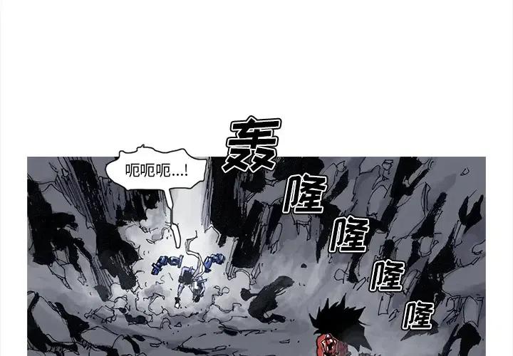 ☕阿修罗 52 第2页