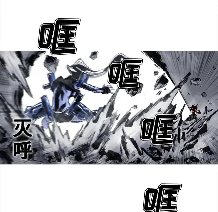 ☕阿修罗 52 第20页