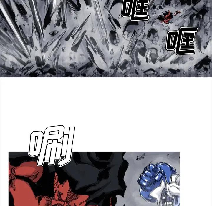 ☕阿修罗 52 第24页