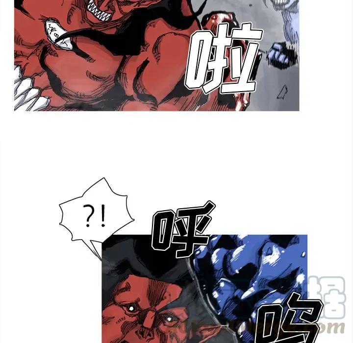 ☕阿修罗 52 第25页