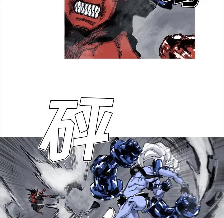 ☕阿修罗 52 第26页