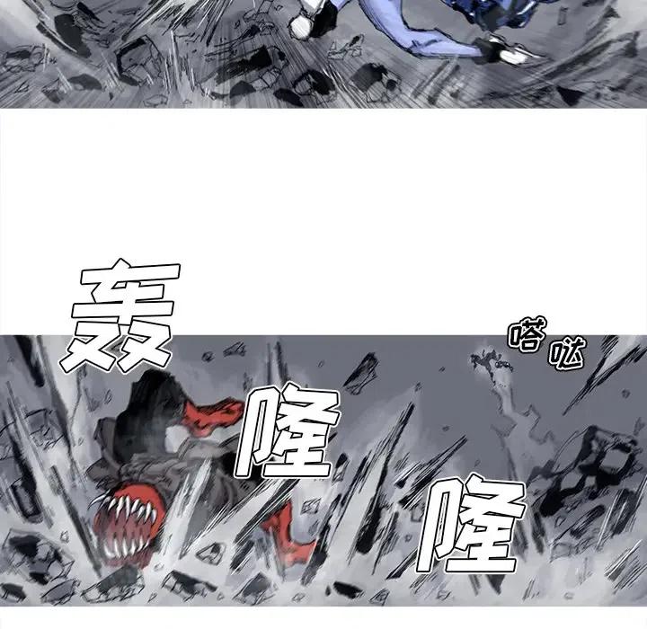 ☕阿修罗 52 第27页