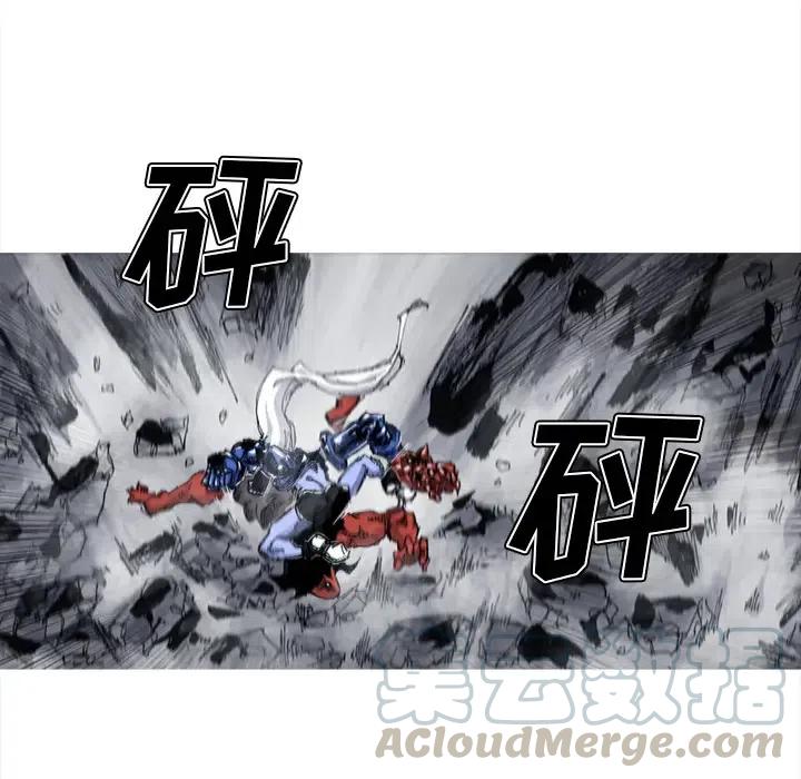 ☕阿修罗 52 第28页
