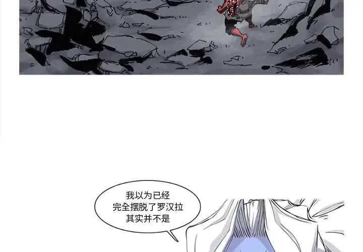 ☕阿修罗 52 第3页