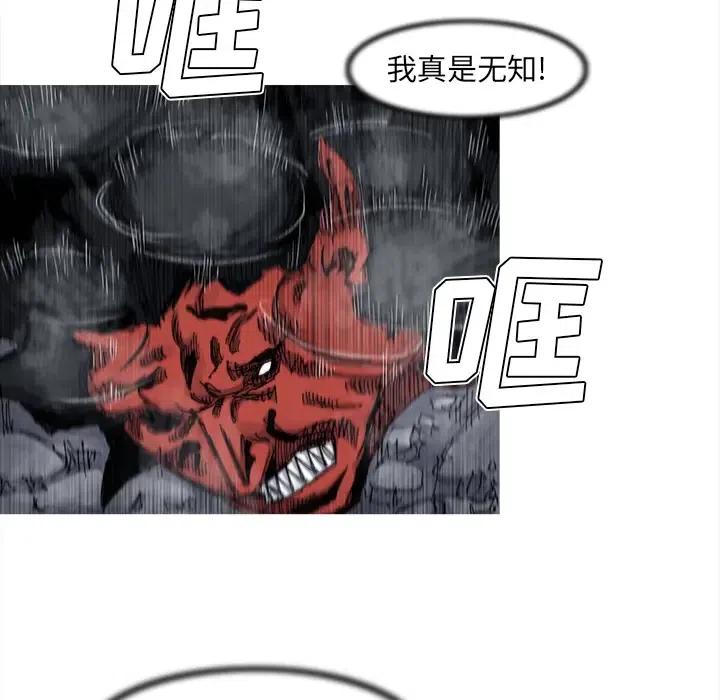 ☕阿修罗 52 第30页