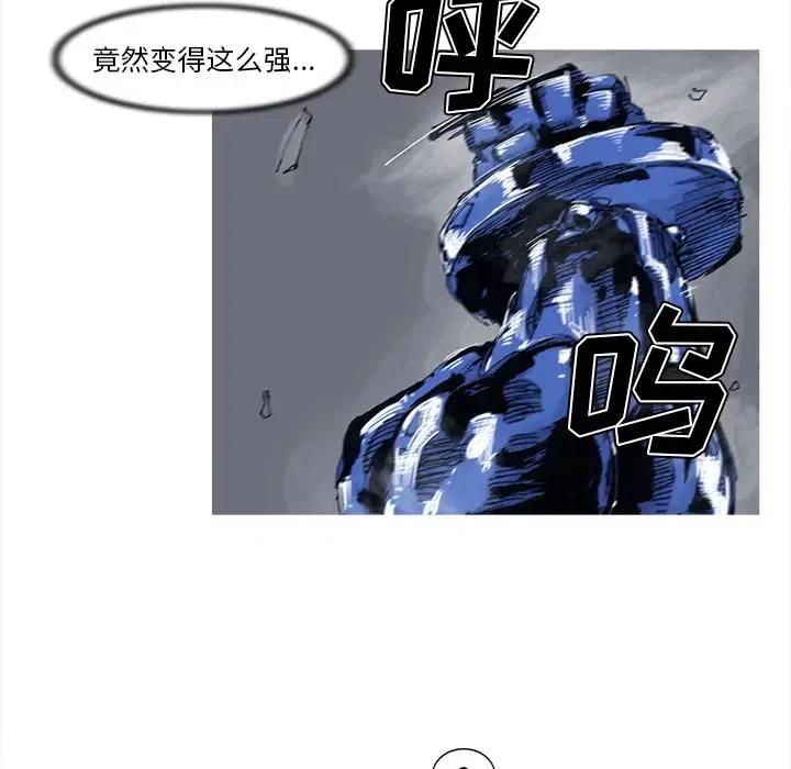 ☕阿修罗 52 第32页
