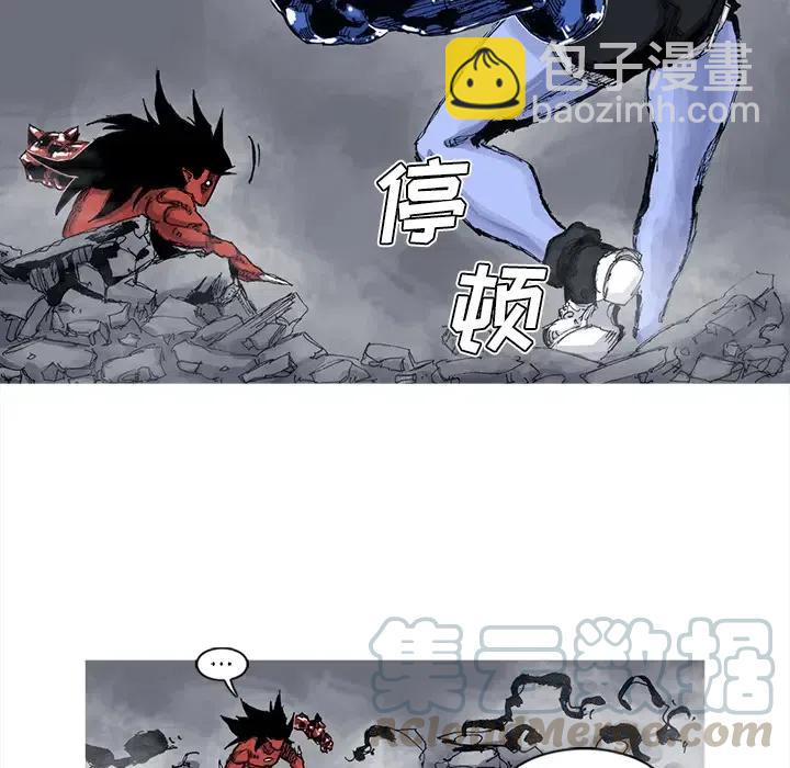 ☕阿修罗 52 第34页