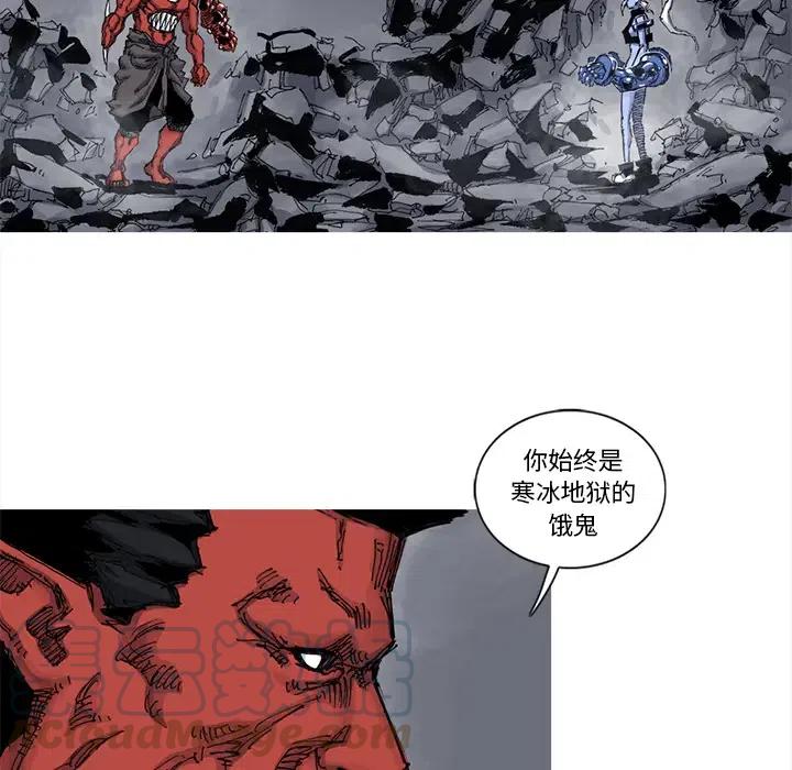 ☕阿修罗 52 第37页