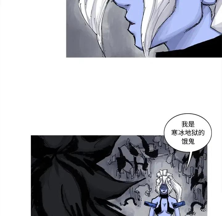 ☕阿修罗 52 第39页