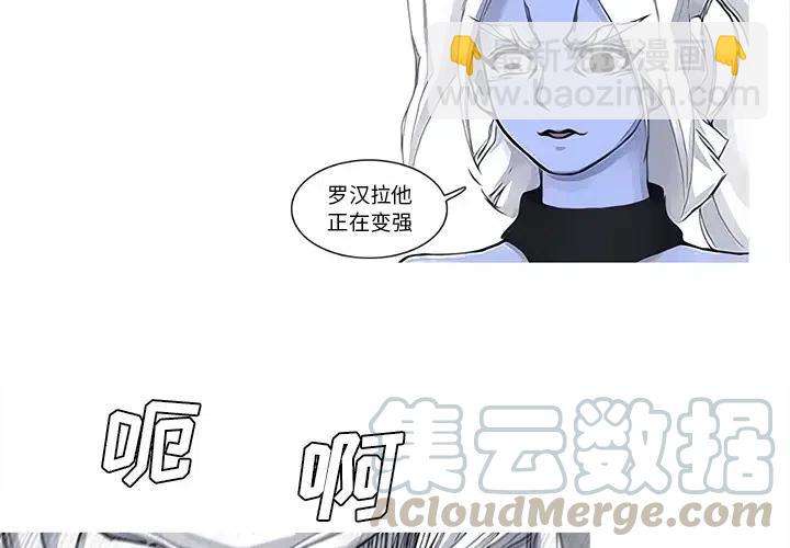 ☕阿修罗 52 第4页