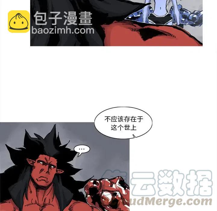 ☕阿修罗 52 第40页