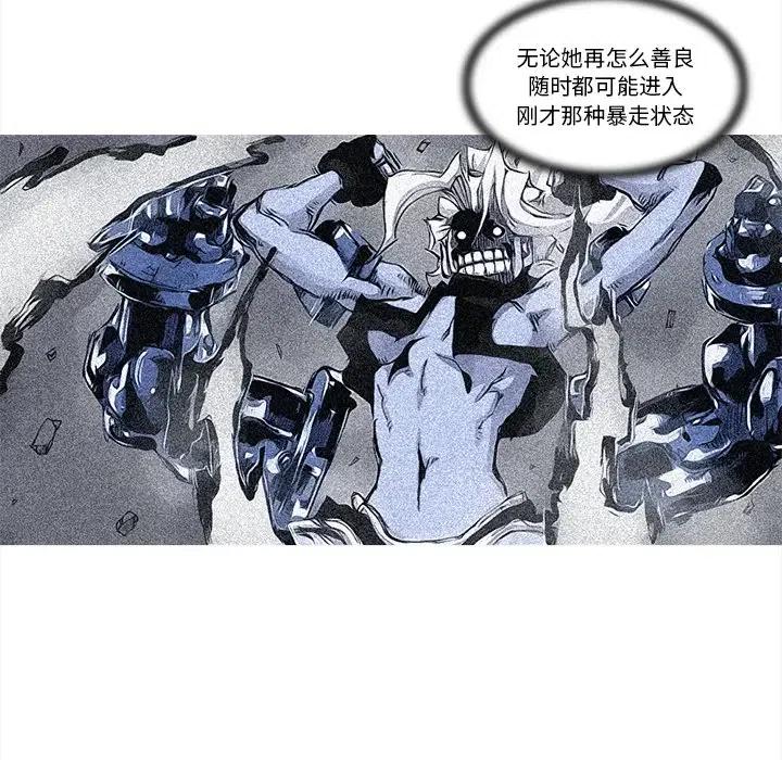 ☕阿修罗 52 第45页