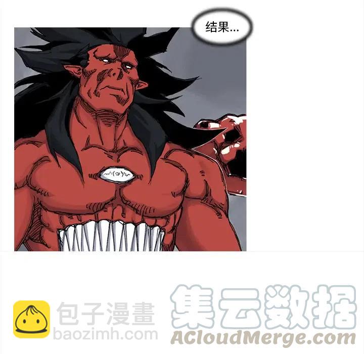 ☕阿修罗 52 第46页