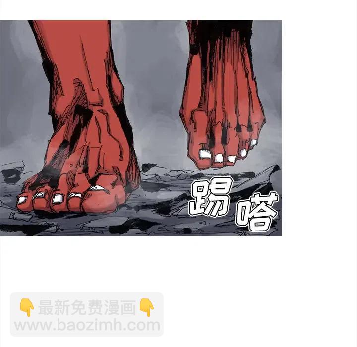 ☕阿修罗 52 第48页