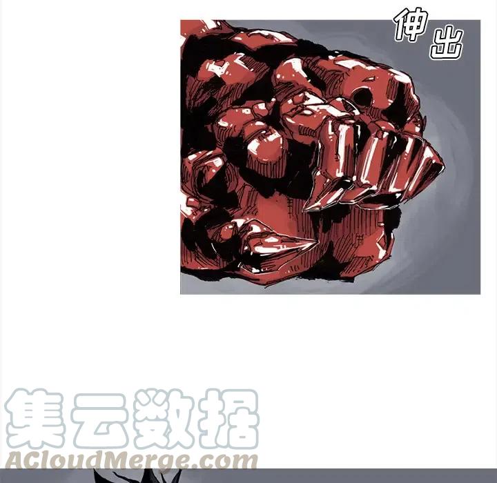 ☕阿修罗 52 第49页