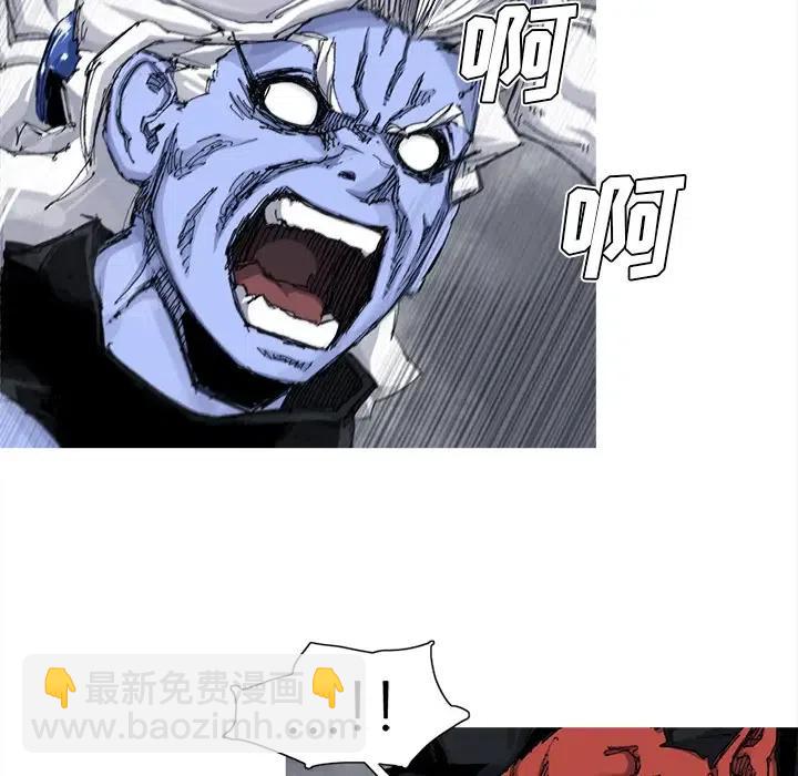 ☕阿修罗 52 第5页