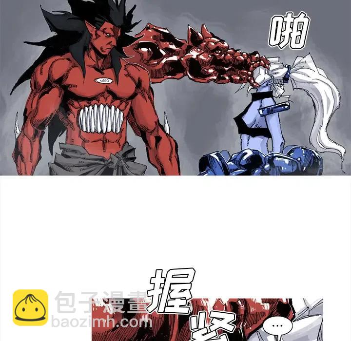 ☕阿修罗 52 第50页