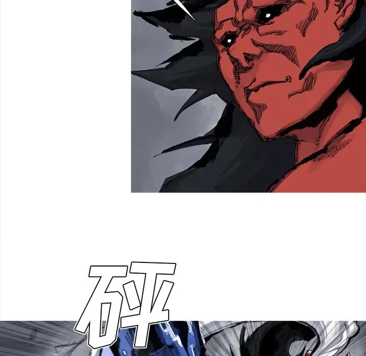 ☕阿修罗 52 第6页