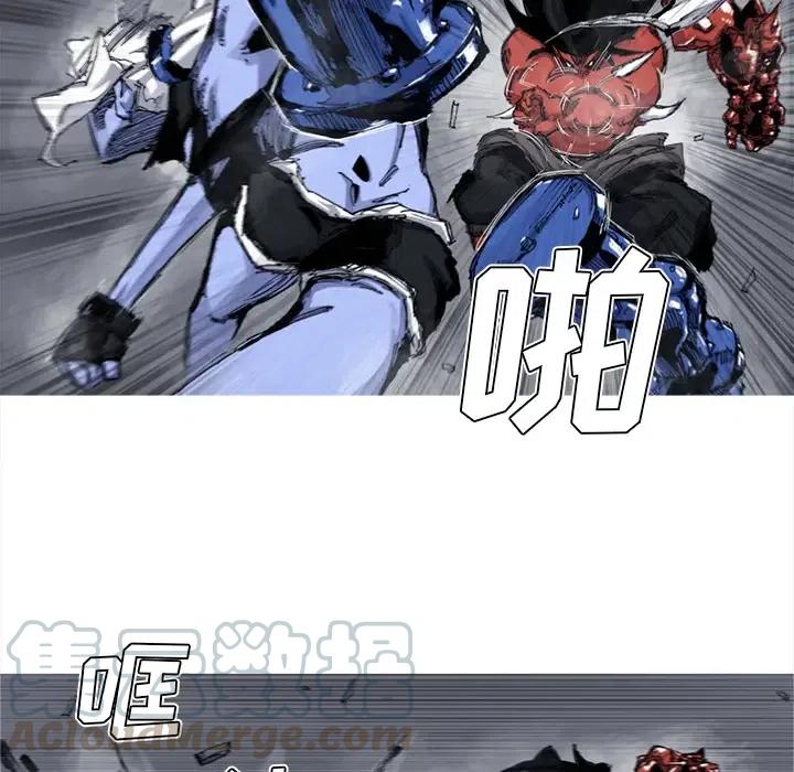 ☕阿修罗 52 第7页
