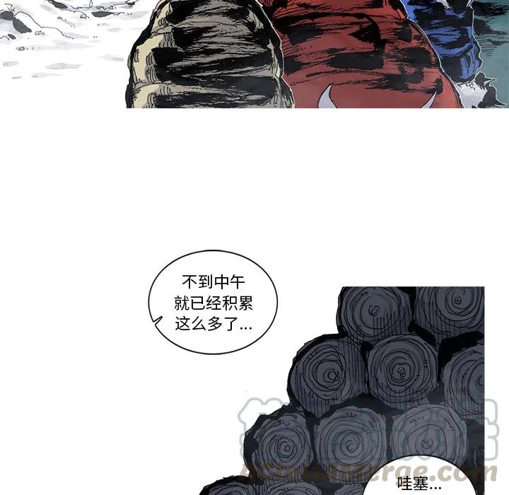 ☕阿修罗 54 第10页