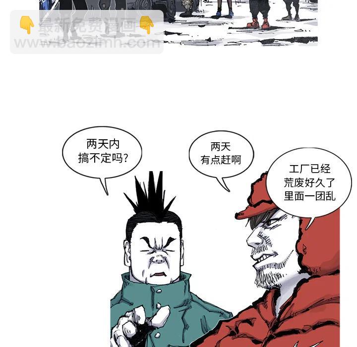 ☕阿修罗 54 第12页