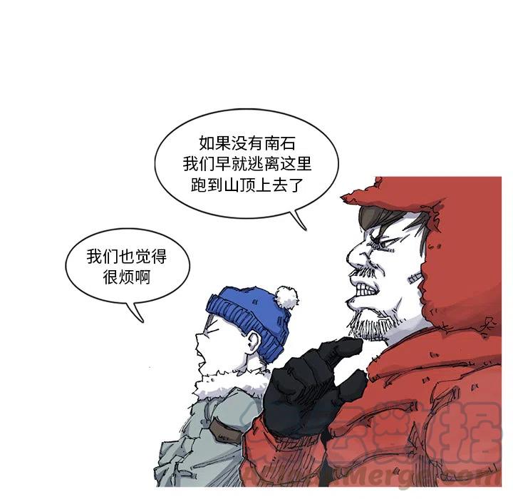 ☕阿修罗 54 第16页