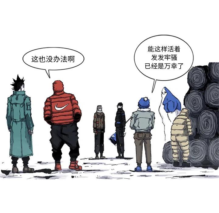 ☕阿修罗 54 第18页