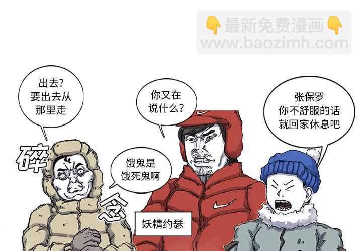 ☕阿修罗 54 第2页