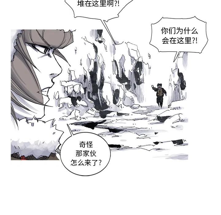 ☕阿修罗 54 第20页