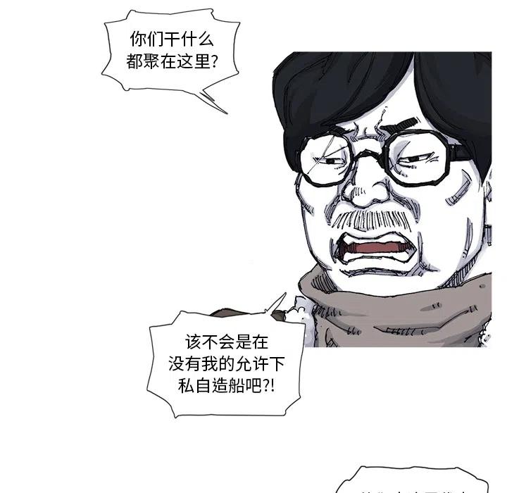 ☕阿修罗 54 第21页