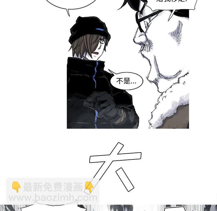 ☕阿修罗 54 第24页