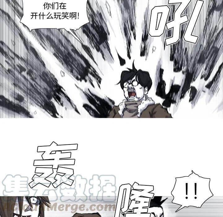 ☕阿修罗 54 第25页