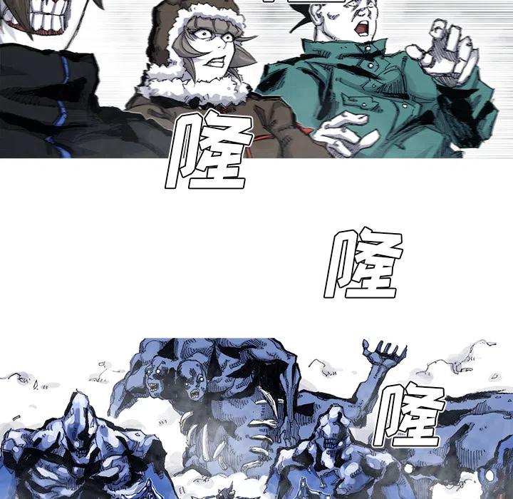 ☕阿修罗 54 第26页