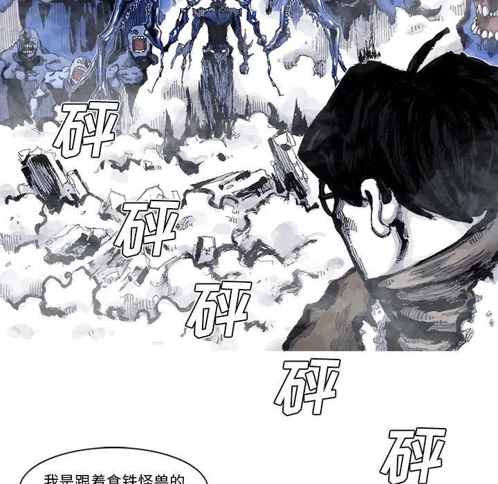 ☕阿修罗 54 第27页