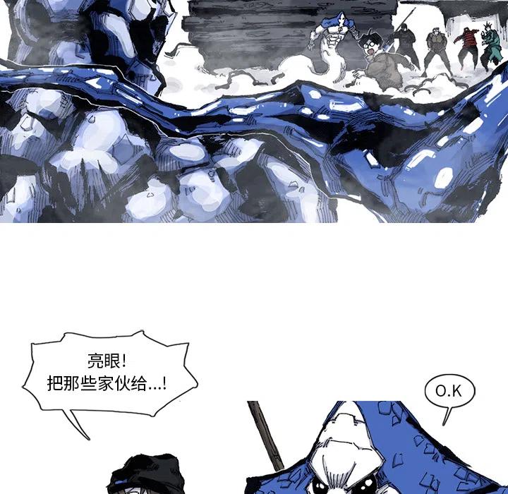 ☕阿修罗 54 第29页