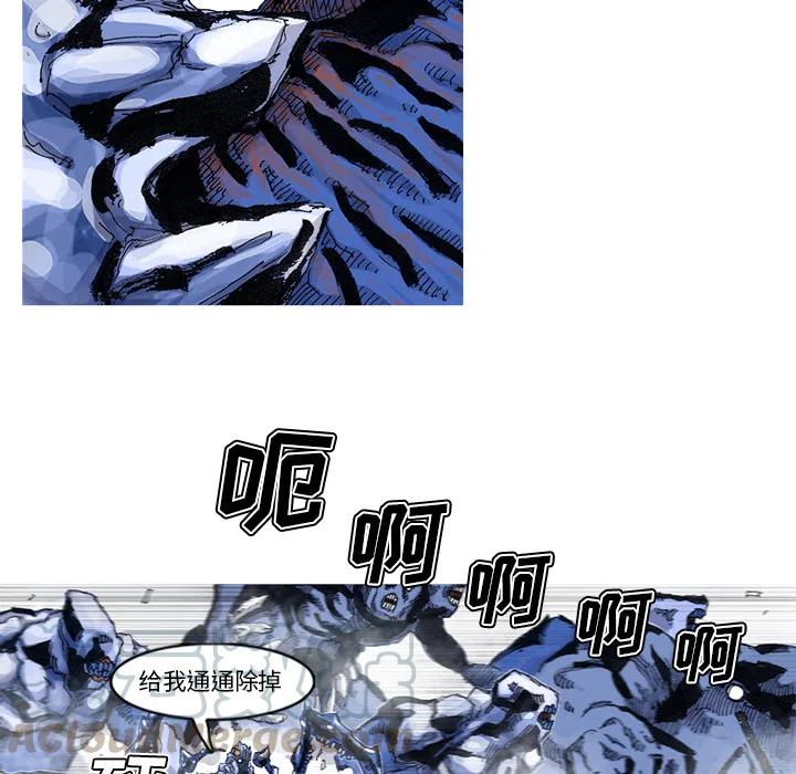 ☕阿修罗 54 第31页