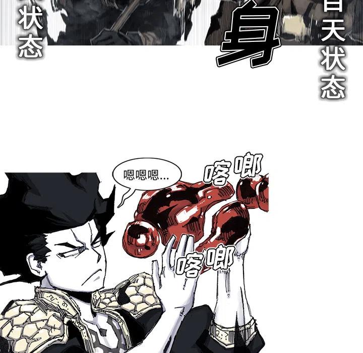 ☕阿修罗 54 第33页