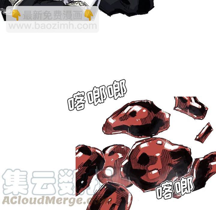 ☕阿修罗 54 第34页