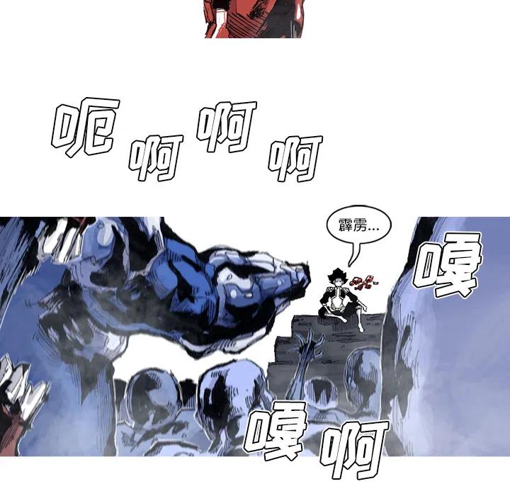☕阿修罗 54 第35页