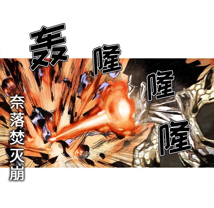 ☕阿修罗 54 第36页